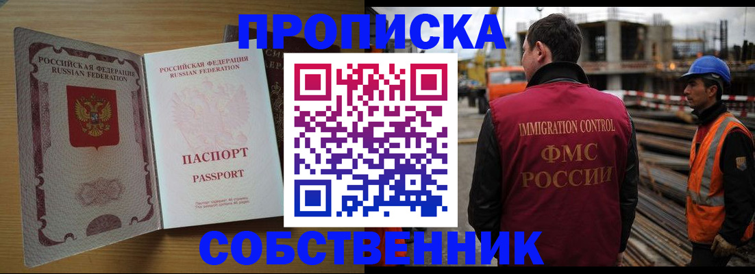 регистрация для дет. сада в Долгопрудном
