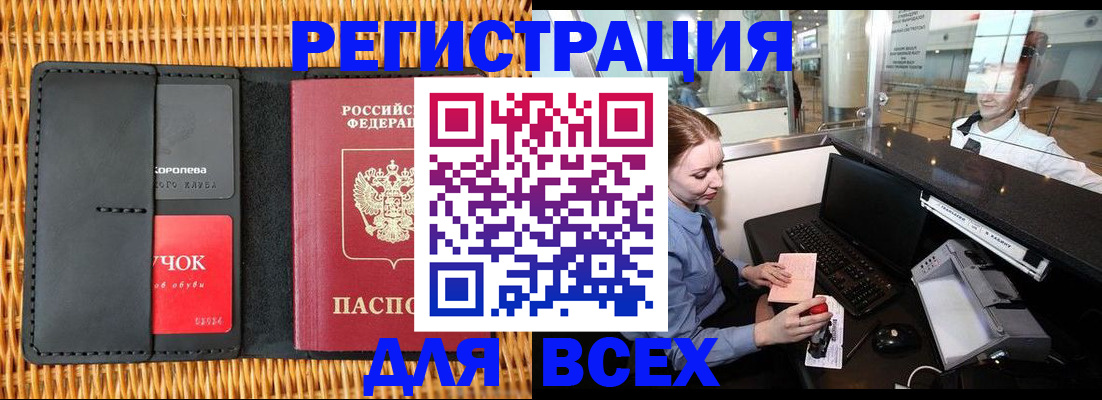 регистрация для дет. сада в Долгопрудном