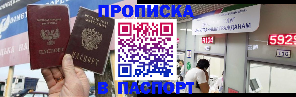 найти адрес прописки в Долгопрудном